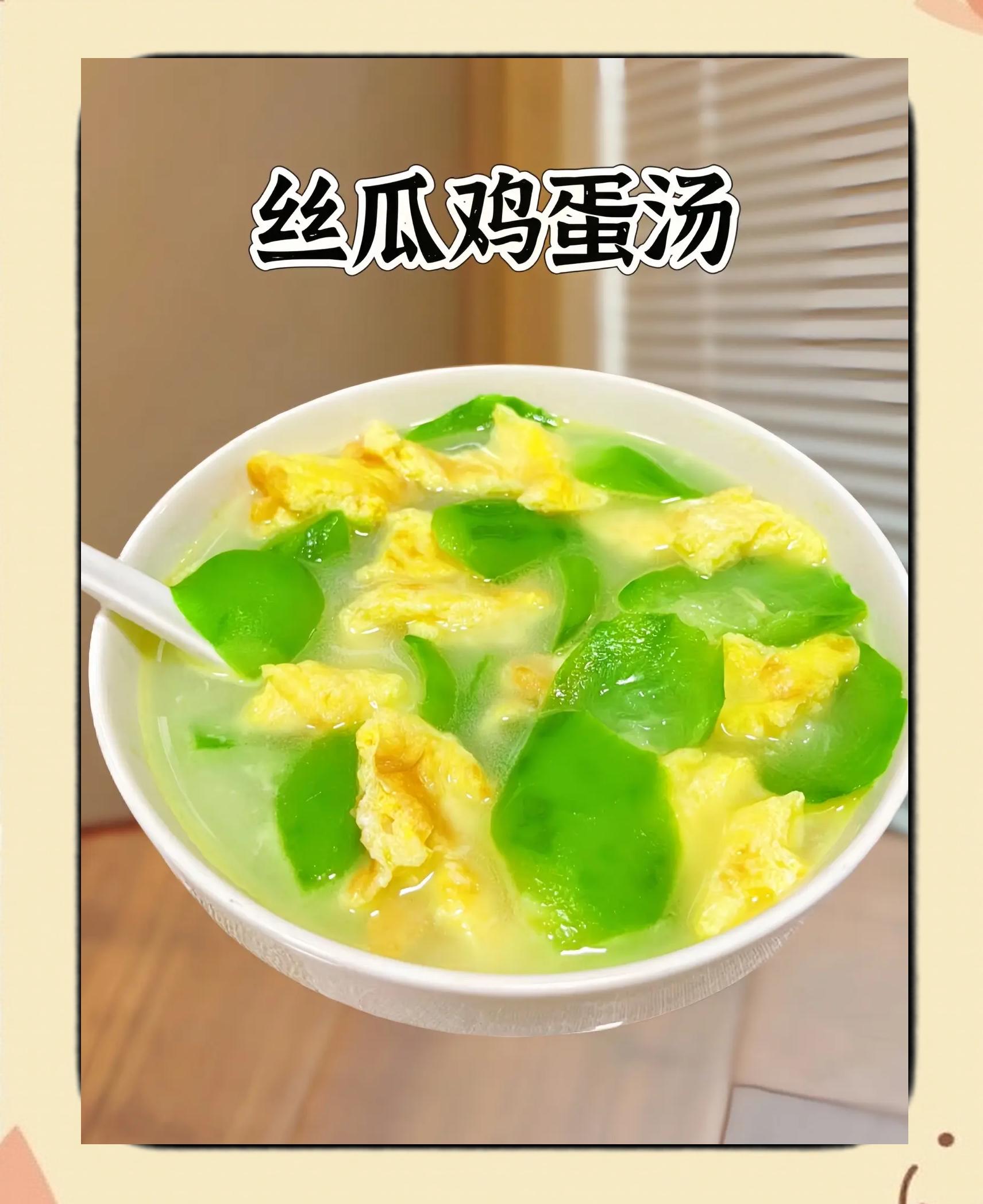 丝瓜瘦肉汤的做法(丝瓜瘦肉汤的做法和功效)
